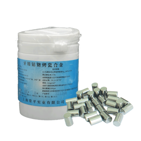 KC Dental Porcelain Nickel-Chromium Alloy